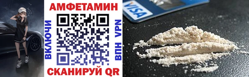 Amphetamine Розовый  где можно купить   Зима 