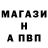 Alfa_PVP Crystall Vahan Arzumanyan