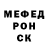 Первитин кристалл Fonsi