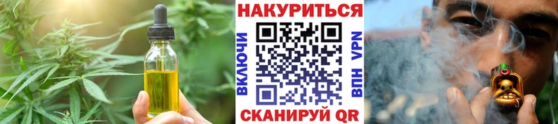 Cannafood марихуана  Зима 