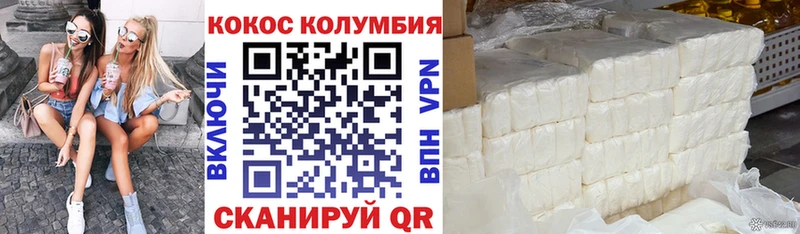 сайты даркнета официальный сайт  Зима  Кокаин FishScale  дарнет шоп 