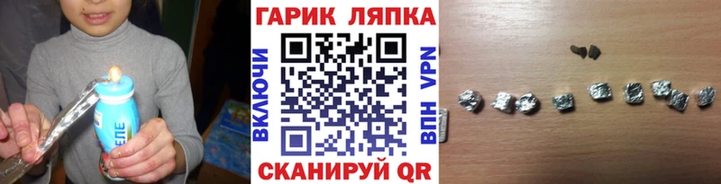 ГАШ Cannabis  купить наркоту  Зима 