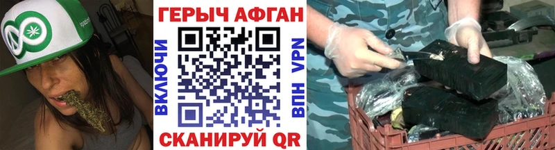 Героин хмурый  OMG рабочий сайт  Зима 