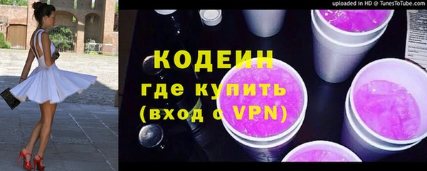 синтетический гашиш Вязьма