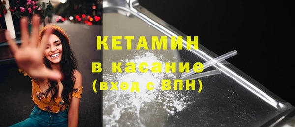 ешки Вяземский