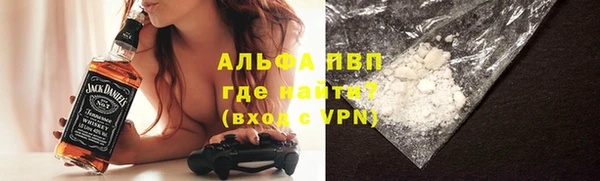 синтетический гашиш Вязьма