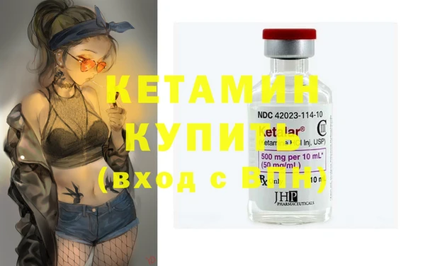 синтетический гашиш Вязьма