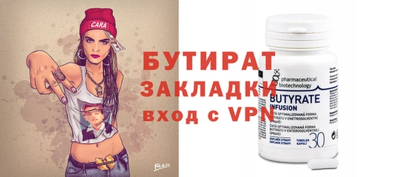 скорость mdpv Володарск