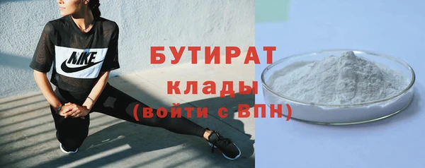 синтетический гашиш Вязьма