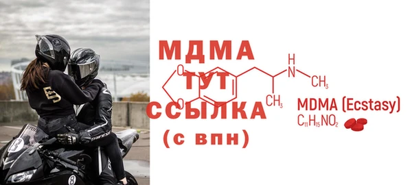 синтетический гашиш Вязьма