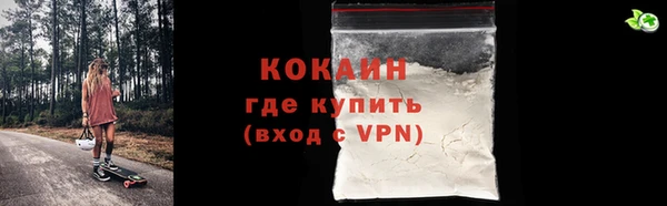 синтетический гашиш Вязьма
