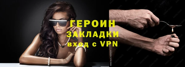 ешки Вяземский