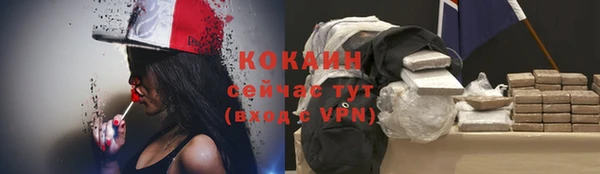 синтетический гашиш Вязьма