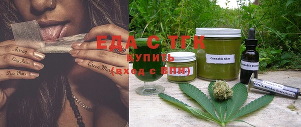 синтетический гашиш Вязьма