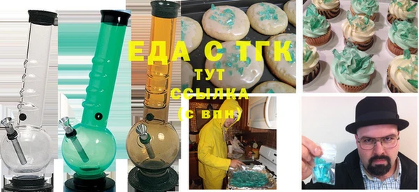ГАЛЛЮЦИНОГЕННЫЕ ГРИБЫ Вязники