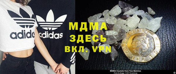 синтетический гашиш Вязьма