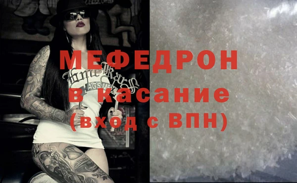 прущие грибы Касимов