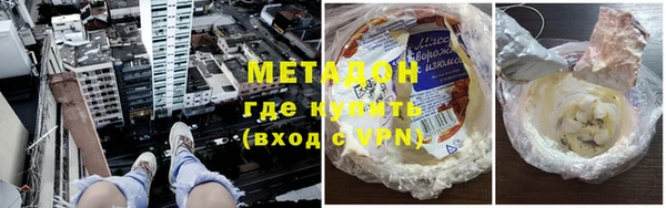 соль ск Волосово