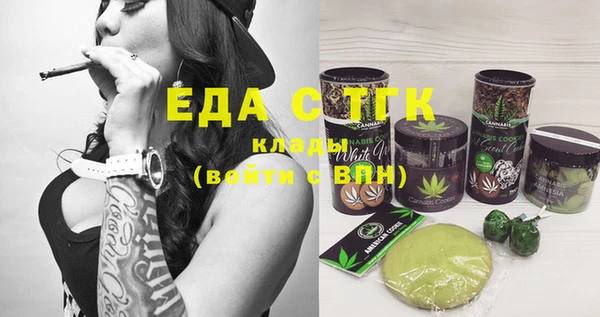 ГАЛЛЮЦИНОГЕННЫЕ ГРИБЫ Вязники