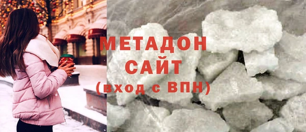 синтетический гашиш Вязьма