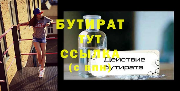 ешки Вяземский