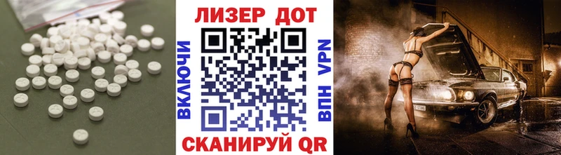 мега зеркало  Зима  Лсд 25 экстази ecstasy 