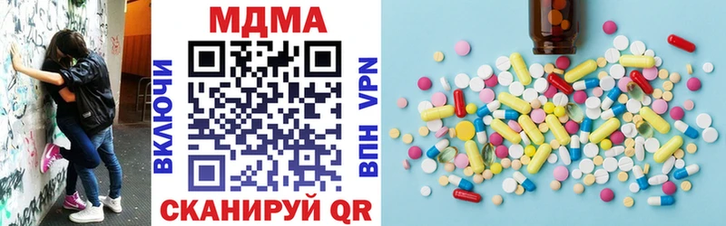 сколько стоит Зима МДМА crystal
