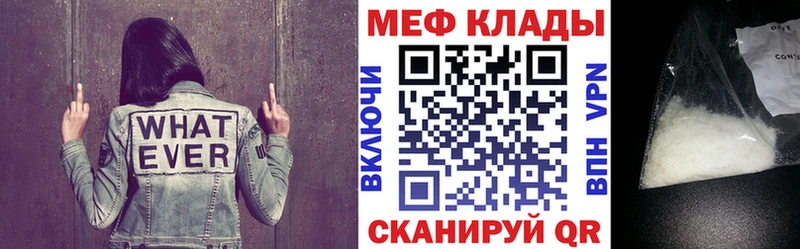 МЯУ-МЯУ 4 MMC  Зима 