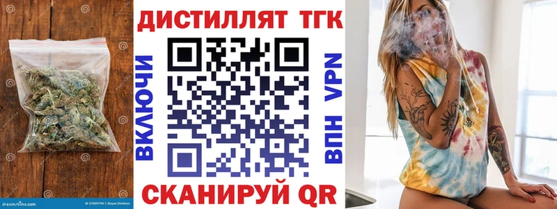 Дистиллят ТГК THC oil  Зима 