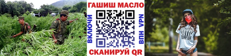 ТГК концентрат Зима