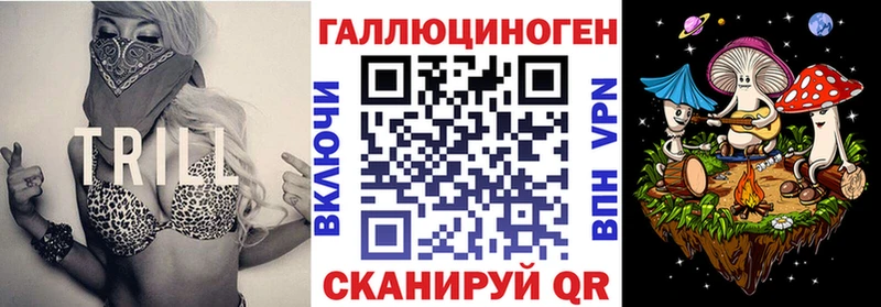 OMG зеркало  Зима  Галлюциногенные грибы Magic Shrooms  сколько стоит 